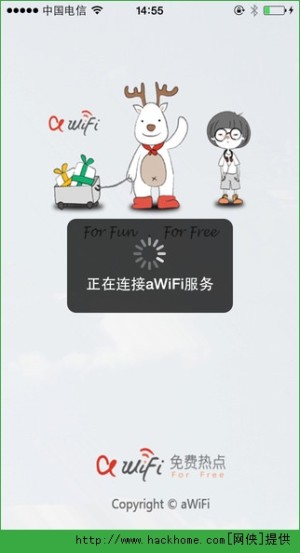 aWiFi appD1