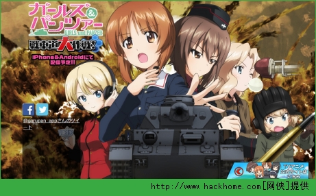 戰車道大作戰手遊官網安卓版圖4: