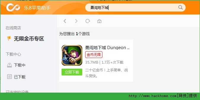 ´³iOS׿棨Dungeon Questͼ1: