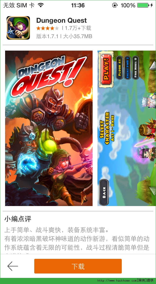 ´³iOS׿棨Dungeon Questͼ2: