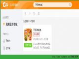 開拓神秘島金幣iOS漢化安卓版 v1.11