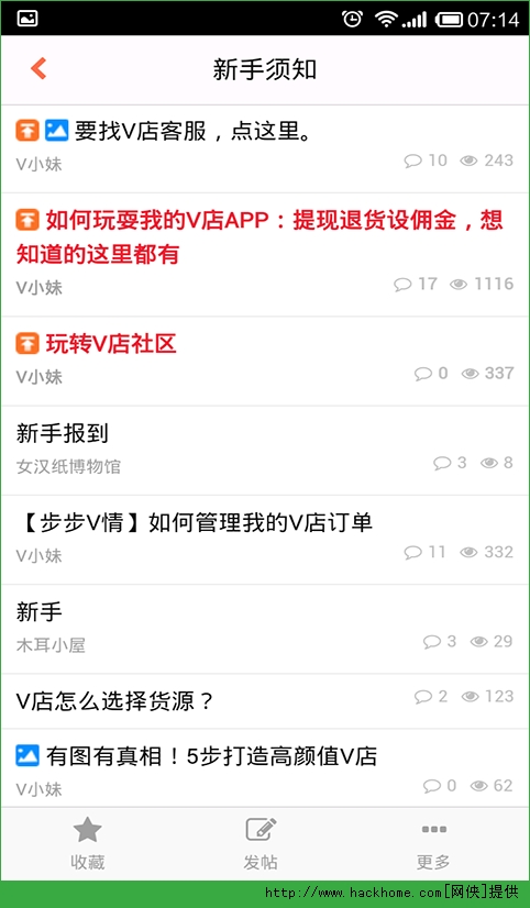 V׿ֻappͼ4: