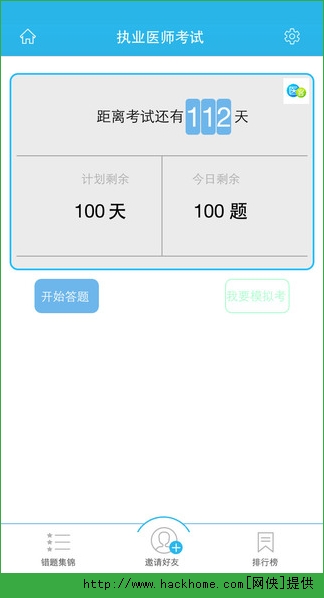 IOSֻappͼ4: