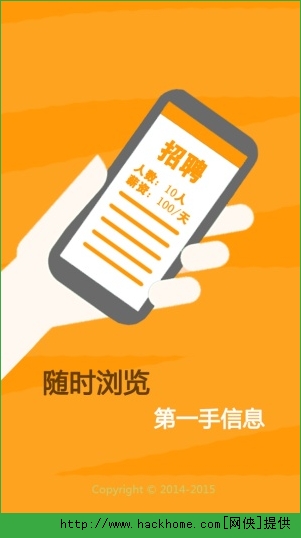 ���촫����׿�ֻ���appͼ2: