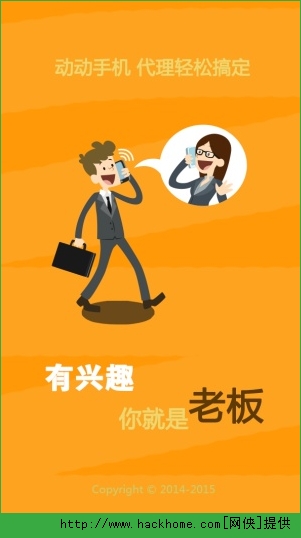 ���촫����׿�ֻ���appͼ4: