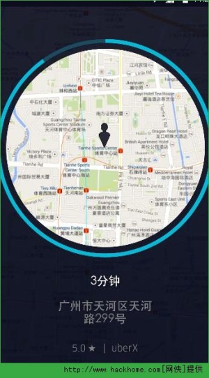 uber partnerע᣿uber partnerע᷽ͼƬ1