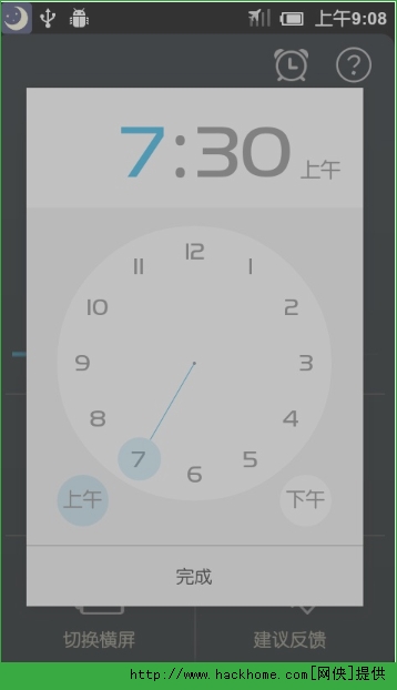 ҹgģʽܛapp׿D2: