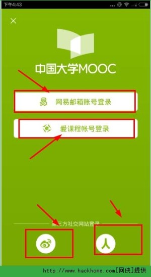ЇWMOOCnN䛣ЇWMOOC͑˵䛽̳̈DĽBDƬ3