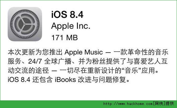 ios8.4ʽ Apple MusicOϾԔ[D]DƬ1