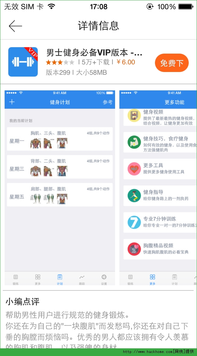 ʿرvip汾iosѸѰͼ2