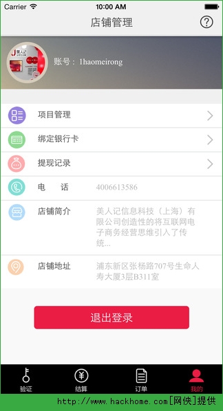 һ̼Ұٷappͼ4: