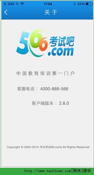 ԰ɹٷiOSֻappͼ2: