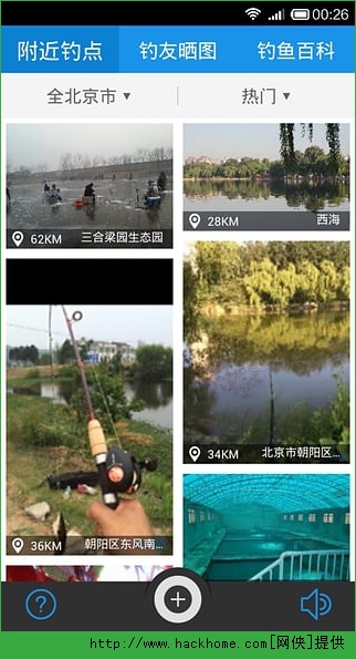 ֵiosٷAPPͼ4: