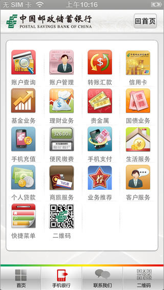 2015071054326769.png