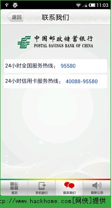 ʴֻбݰappͼ4: