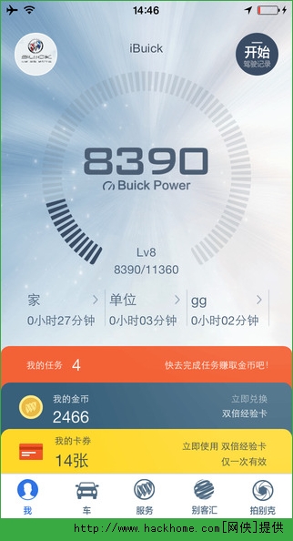 iBuickٷappͼ1: