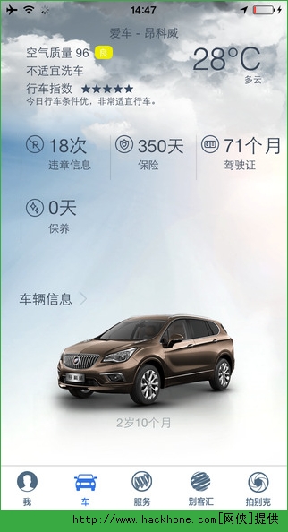 iBuickٷappͼ2: