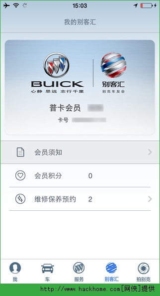 iBuickٷappͼ4: