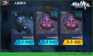 ӢۑEPVPN棿 PVP淨BDƬ1