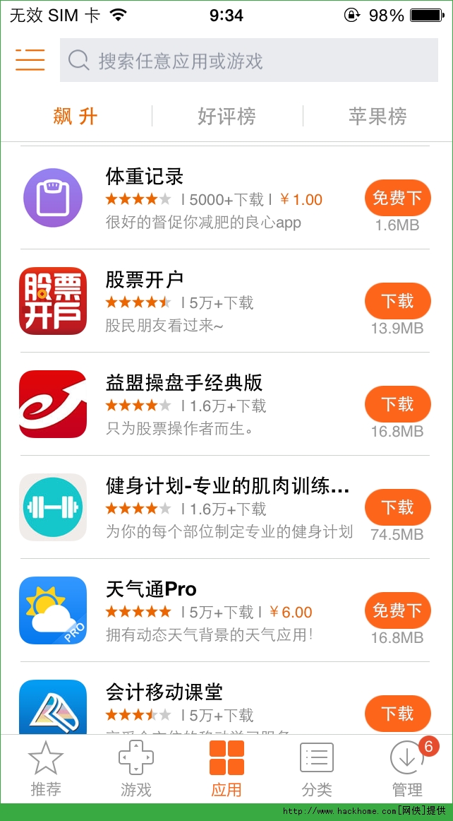 Weightableؼ¼iosѸѰͼ2