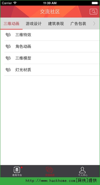 һӦٷappͼ4: