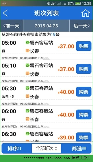 Bus365Ʊٷappͼ2: