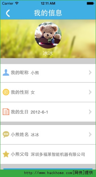 ܶIOSֻappͼ1: