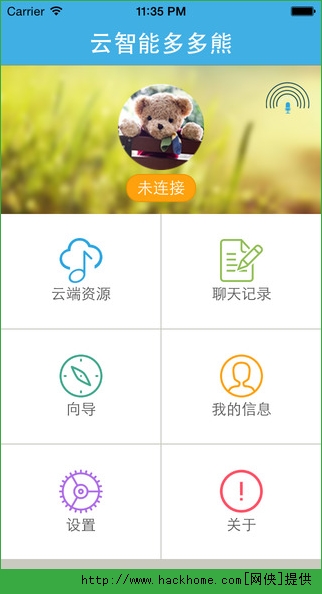 ܶIOSֻappͼ2: