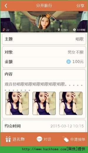 ҕappD3
