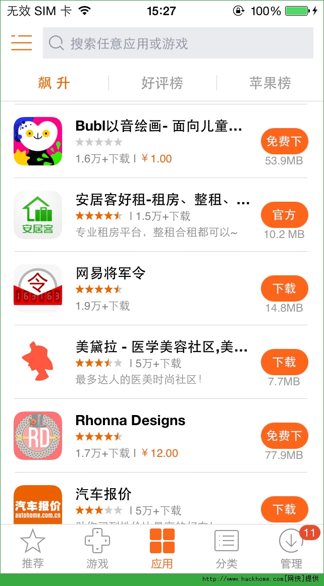 Bubl�����滭ios�Ѹ��Ѱ�ͼ3