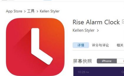 Rise Alarm Clock iosѸѰͼ1