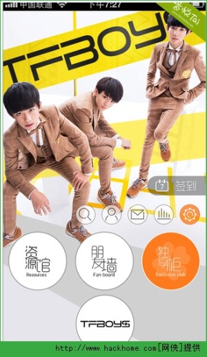 ڴtfboys appͼ1