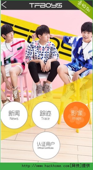 ڴtfboys appͼ3