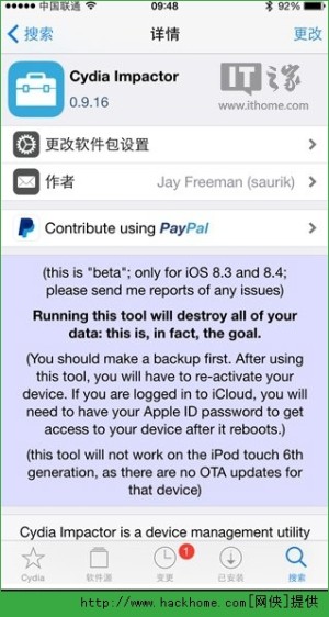 Cydia Impactorʲô Cydia ImpactorôãͼƬ1