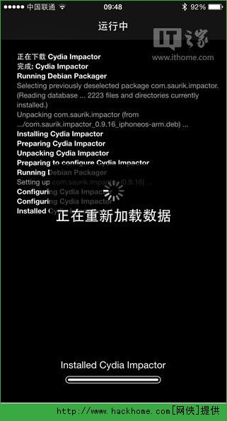 Cydia Impactorʲô Cydia Impactorôã[ͼ]ͼƬ2