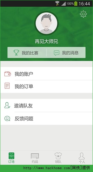 ٷappͼ2: