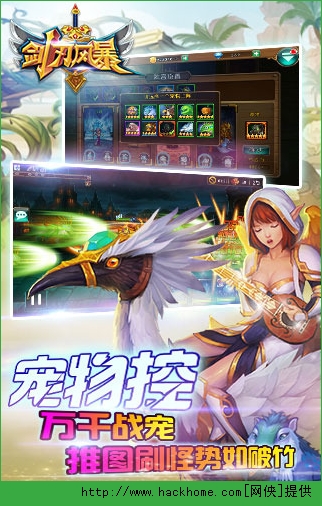 ���з籩IOS��ͼ2