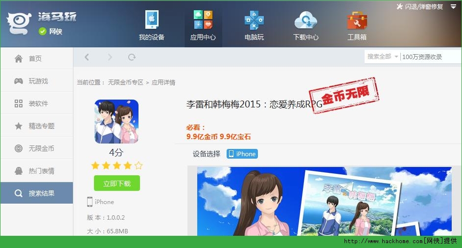 ׺n÷÷2024ʯiOS׿D1: