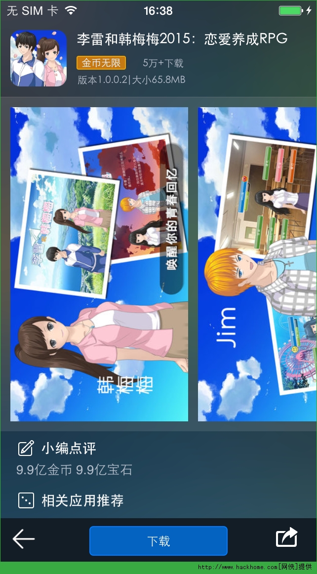 ׺n÷÷2024ʯiOS׿D3: