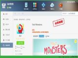 Toki԰iOSƽ棨Toki Monsters v1.0.0