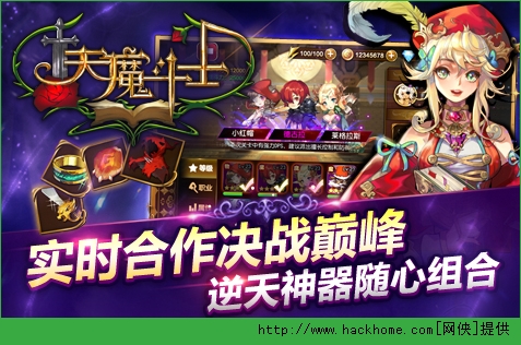 ��ħ��ʿ����ͼ2