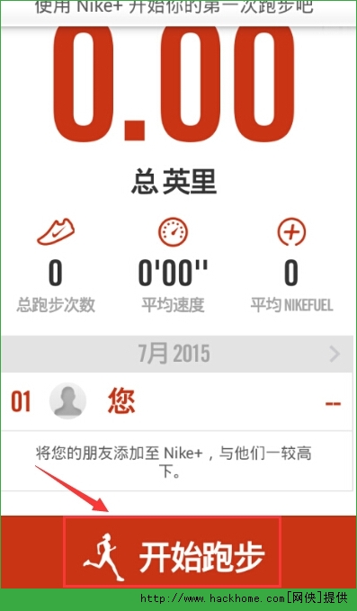 nike runningôãnike running㽶ʹý̳[ͼ]ͼƬ4