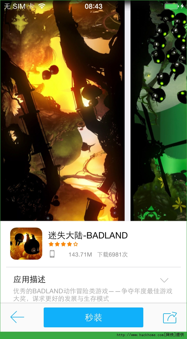 badland iOSѸMMD2: