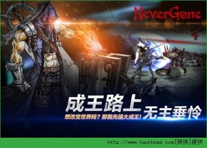 NeverGoneٷͼ8