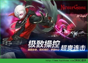 NeverGoneWjٷD9
