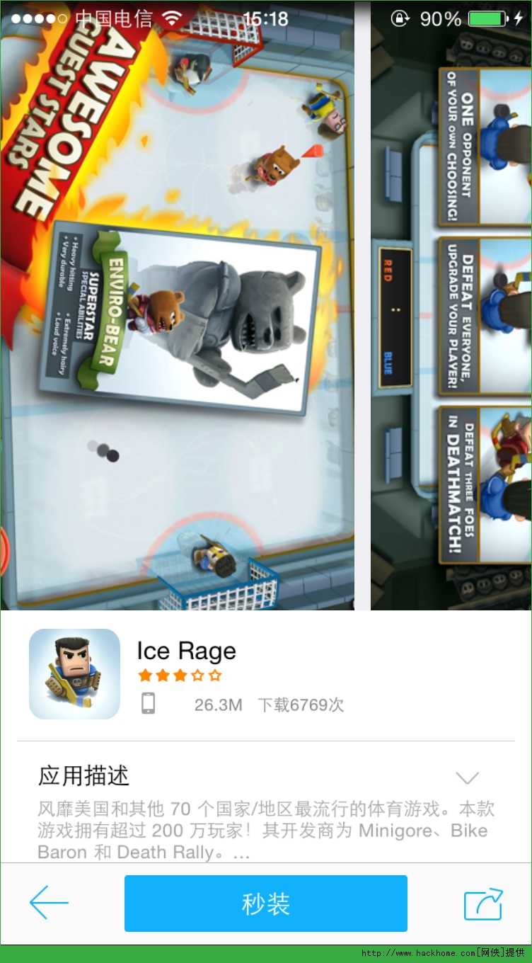 ѪiOSѸѰ棨Ice Rage)ͼ1: