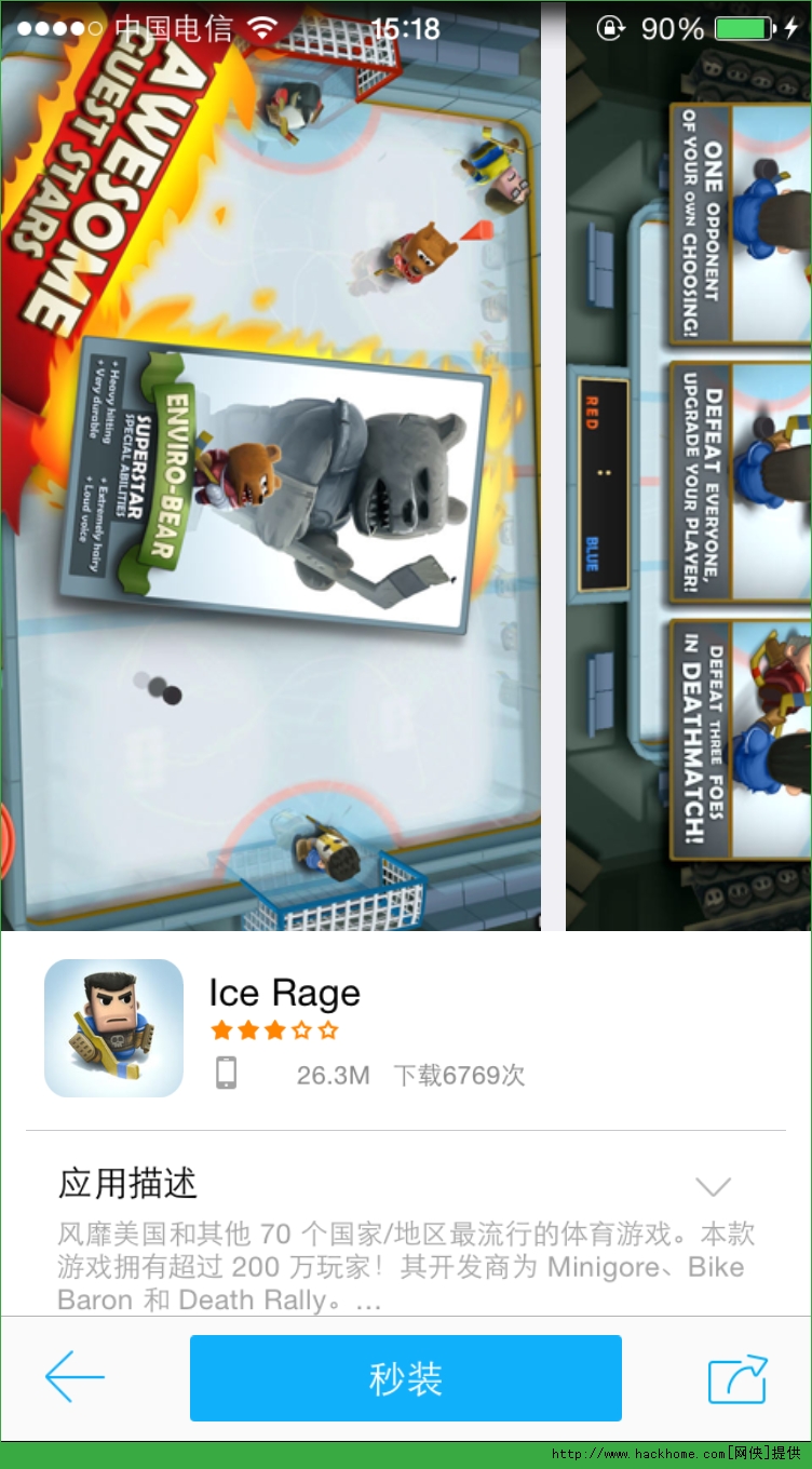 ѪiOSѸMM棨Ice Rage)D1: