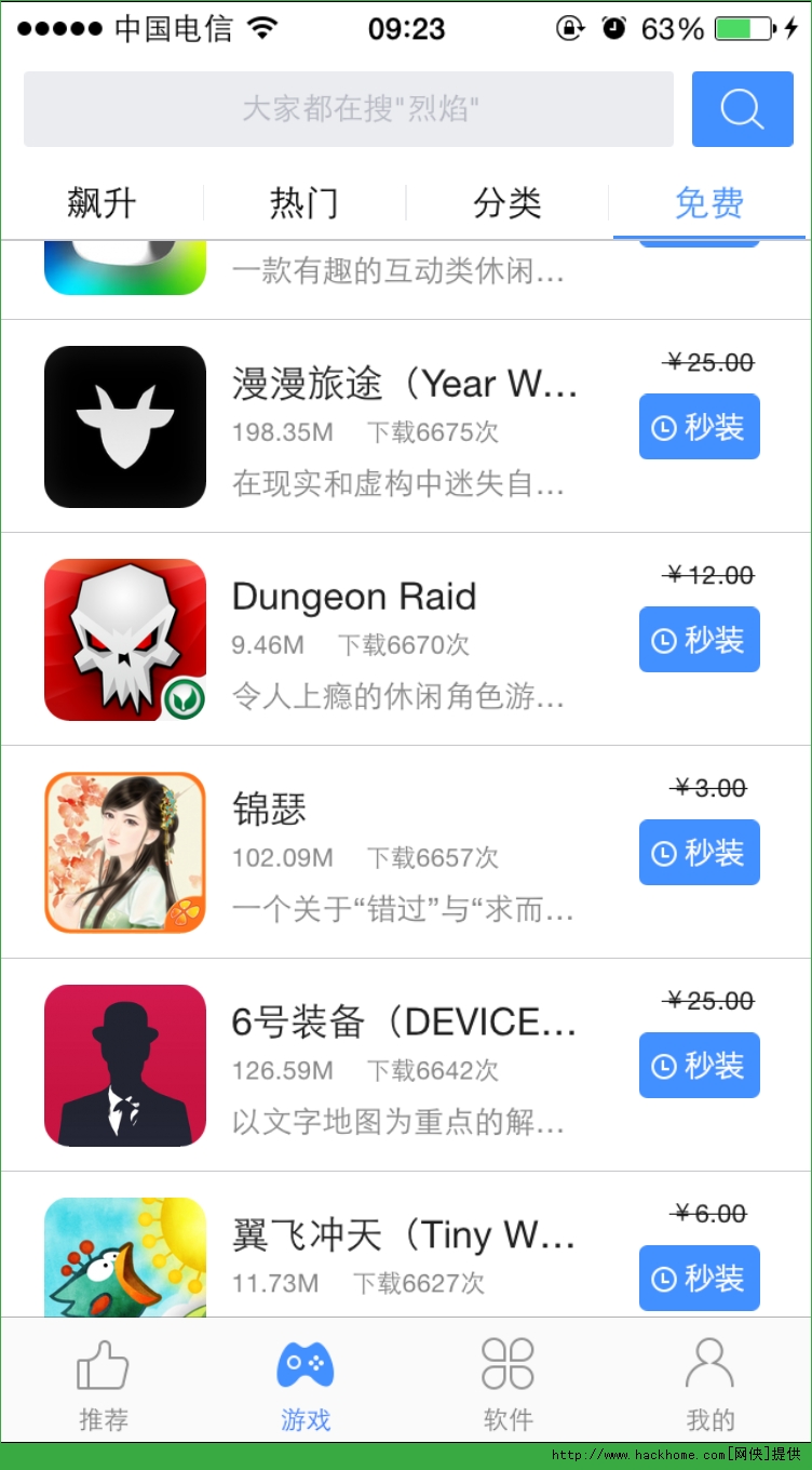 ͻϮiOSѸѰ棨Dungeon Raidͼ1: