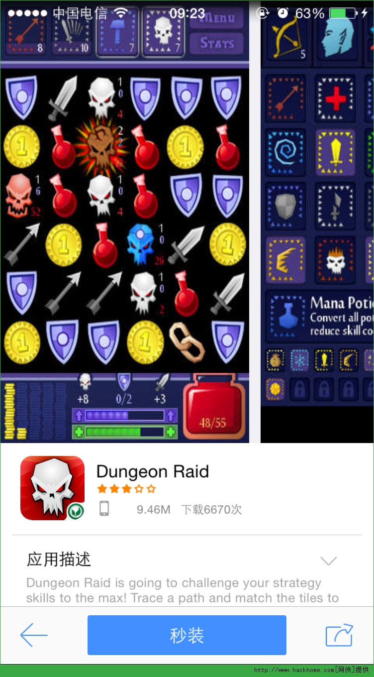 ͻϮiOSѸѰ棨Dungeon Raidͼ2: