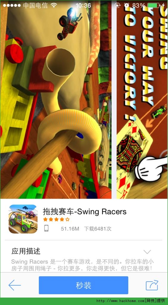 קِ܇iOSѸMM棨Swing RacersD3: